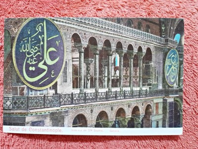Carte postala, Constantinopole, interior de Ste Sophie, Galerie, inceput de secol XX foto