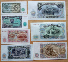 Lot set Bulgaria 7 bancnote 3 5 10 25 50 100 200 leva 1951 UNC ** foto