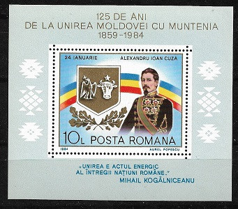 B1610 - Romania 1984 - Unirea,bloc,neuzat,perfecta stare foto