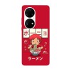 Husa compatibila cu Huawei P40 Pro model Ponyo&amp;#039;s noodles Anime, Silicon, TPU, Viceversa, Transparent, Carcasa