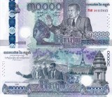 Bancnota Cambodgia 30000 Riels 2021 Comemorativa UNC Asia