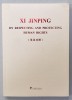 ON RESPECTING AND PROTECTING HUMAN RIGHTS - XI JINPING, 2022. Carte Istorie, 405 Pagini, Coperta Brosata
