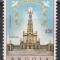 Angola 1967 - A 50-a aniversare a aparițiilor Fecioarei la Fatima, MNH