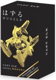 Puzzle mecanic - Mini Huzzle Elk - Gold | Hanayama