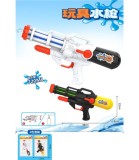 Pistol de Apă Mare Pompa Water King 48 Cm
