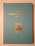 Silviu Bordan; George C. Bogdan - 200 de ani de construcții de mașini la Reșița 1771-1971 (vol. I)