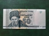 TRANSNISTRIA 50 RUBLE UNC