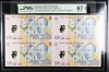 Coala 10 lei 2024 PMG67 UNC bancnota gradata, Litera