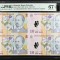 Coala 10 lei 2024 PMG67 UNC bancnota gradata