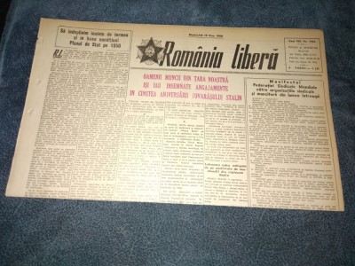 ZIARUL ROMANIA LIBERA 10 DECEMBRIE 1950 MHAIL SADOVEANU A IMPLINIT 70 DE ANI PAGINA 3 foto