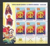 Cumpara ieftin Romania 2009 - LP 1849a nestampilat - 150 de ani Statul Major al Armatei Romane