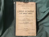 Manual scoalar Carte de Limba Romana ( cetire, compunere, gramatica ) de G. I. Chelaru pentru clasa II normala si clasa I a seminariilor anul 1914 !
