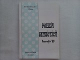 EMILIA PARPALA-AFANA - POEZIA SEMIOTICA. PROMOTIA &#039;80