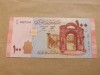 Siria 100 Pounds 2021 - Necirculata, Serie M/16 0867800