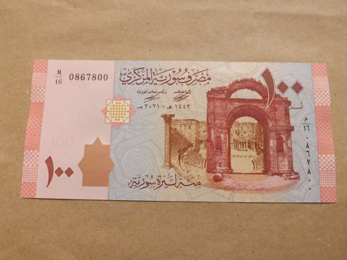 Siria 100 Pounds 2021 - Necirculata, Serie M/16 0867800