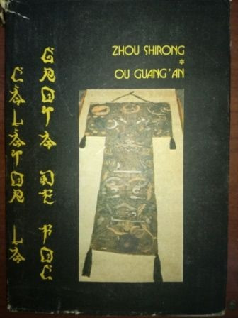 Calator la grota de foc- Zhou Shirong, Ou Guang An