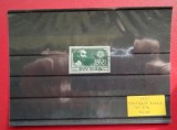 VIETNAM 1, Stampilat