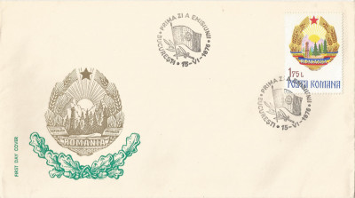 Romania, LP 917/1976, Stema R.S.R., policromie (uzuale), FDC foto