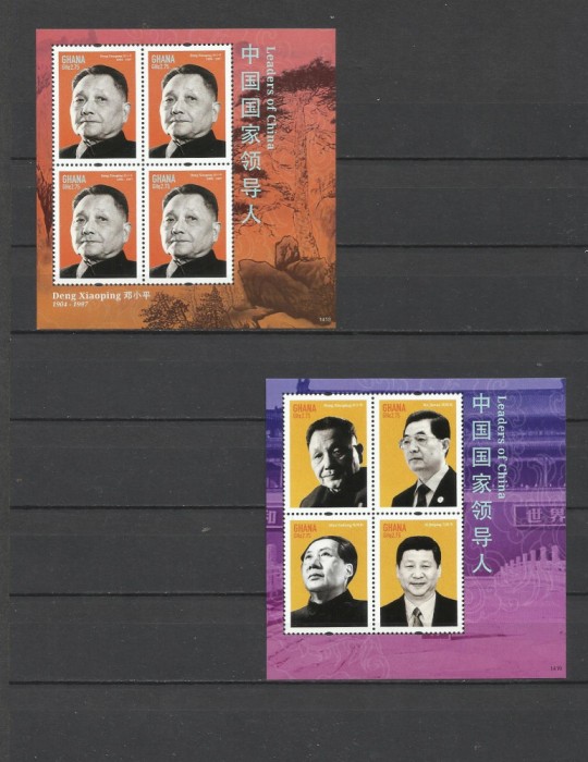 GHANA 2014 PERSONALITATI PRESEDINTI AI CHINEI