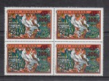 2001 LP 1563 BASME POPULARE ROMANESTI 94 SUPRATIPAR ZMEU BLOC DE 4 TIMBRE MNH, Nestampilat