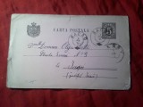 Carte Postala circulata Bacau - Iasi 1891 , Timbru fix 5 bani , hartie roz , uzat margini