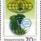 Ungaria 2001 - 50th Organizației pentru Protecția Plantelor, neuzata