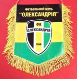 Fanion oficial fotbal - FC Oleksandriya (ФК Олександрія) UCRAINA