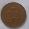 20 pence 1982