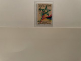 Maroc jocurile olimpice 1996 SUA Atlanta Timbre sport nestampilate MNH, Nestampilat