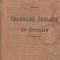 Grammaire Anglaise En Anglais - French Grammar for French Learners