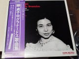 Vinil # LP "Japan Press" Teiko Yanagui &lrm;&ndash; Canciones De Granados (NM)