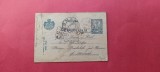 Botosani Carte postala 1917 Posta militara Cenzura Cenzurat