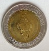 Moneda Libia - 1/2 Dinar 2009, Africa