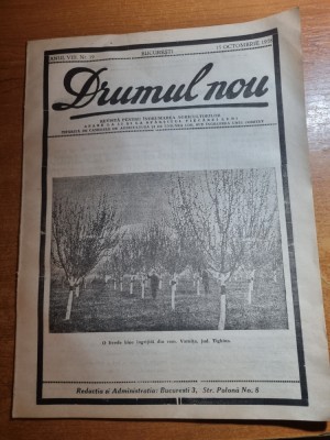 drumul nou 15 octombrie 1938-com varnita tighina,ingrijirea porcilor foto