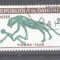 Dahomey 1963 Animals, used AE.229