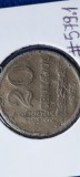 BRAZILIA 20 CENTAVOS 1970