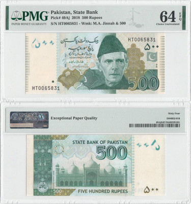 2018, 500 Rupees (P-49 Aj) - Pakistan (PMG 64) foto