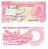 Sao Tome & Principe 50 Dobras 1989, Bancnota P-59 UNC, Africa