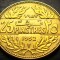 Moneda exotica 25 PIASTRES - LIBAN, anul 1952 * cod 2137 = A.UNC
