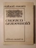 Mihail Moxa - Cronica universală (ediție critică de G. Mihăilă; 1989)