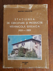 Viticultura - Statiunea Viti-Vinicola Greaca / R3P3S foto