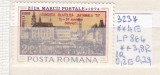 1974 Expozitia Filatelica Nationala&#039;74 (supratipar) LP 864 MNH