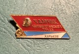 Insigna sovietica fruntas al muncii comuniste Harkov