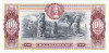 Columbia, 10 Pesos Oro 1976-1980, Sit arheologic cu monoliți