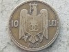 ROMANIA-10 LEI 1930 (Royal Mint), Alama