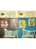 Andrei Marin (ed.) - Pagini alese din oratorii greci, 2 vol. (Editia: 1969)