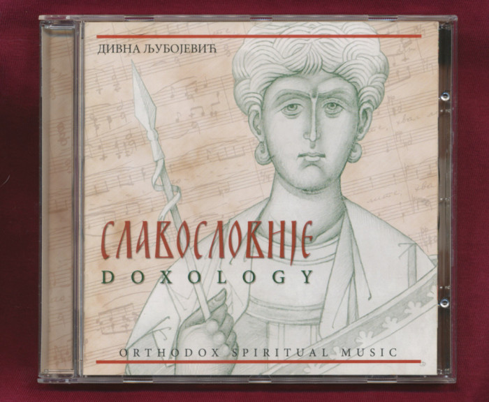 Divna Ljubojević - Славословије (Slavoslovije) - Doxology - 2002 -CD audio.