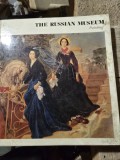 The Russian museum (painting)