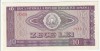 Romania, 10 lei 1966_aUNC_E.0334-288543