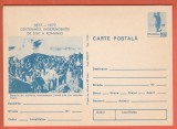 AS - C.P. CENTENARUL INDEPENDENȚEI DE STAT A ROM&Acirc;NIEI 1877-1977, NECIRCULATĂ (STAREA CARE SE VEDE)